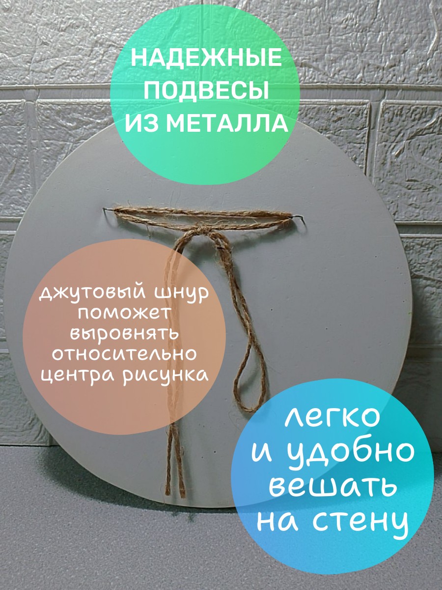 Ботанический барельеф крепления подвесы
