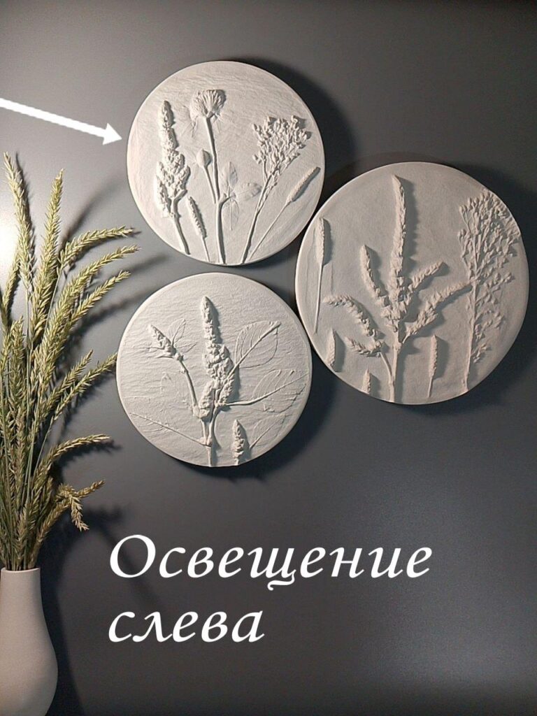 2 Левый свет