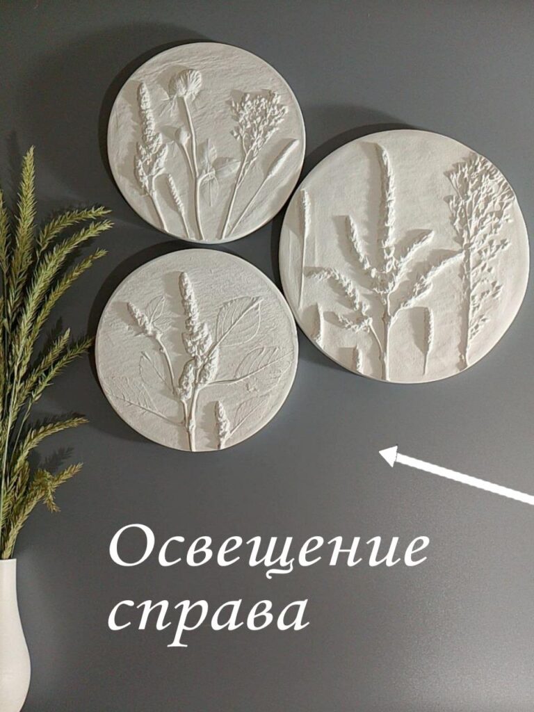 3 Правый свет
